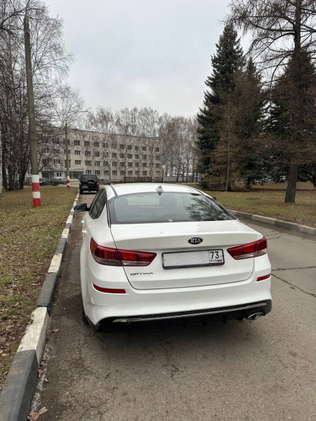 Kia Optima
